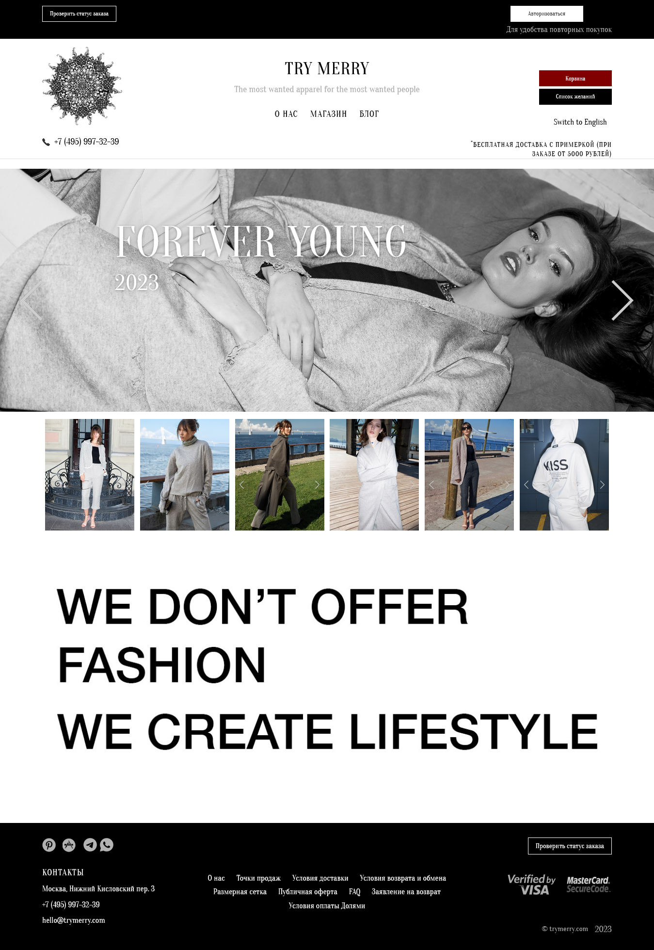 Главная страница